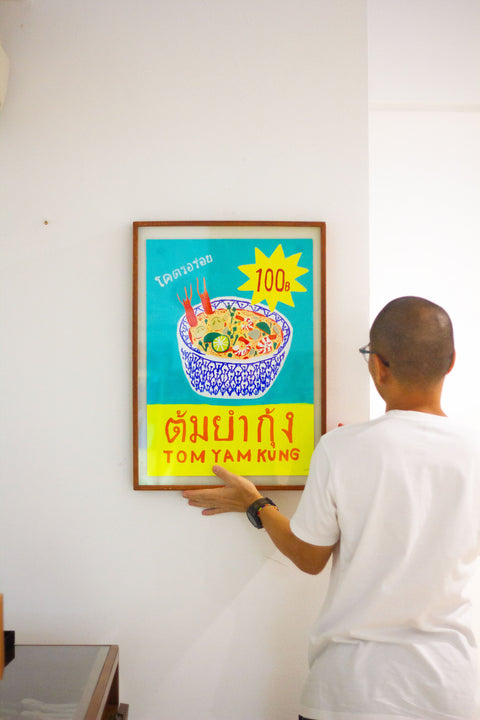 Tom yam kung (2025)