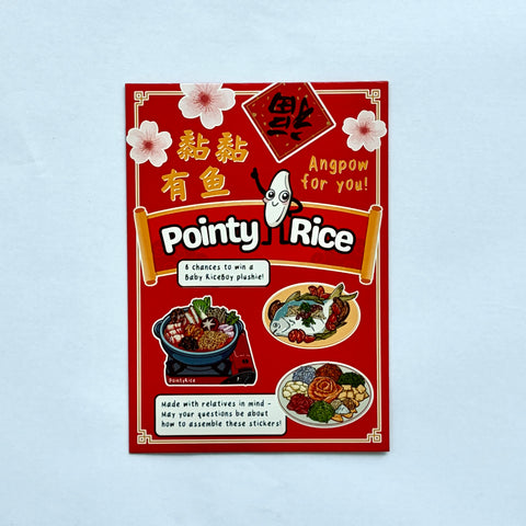 Ang Pow Blind Pack