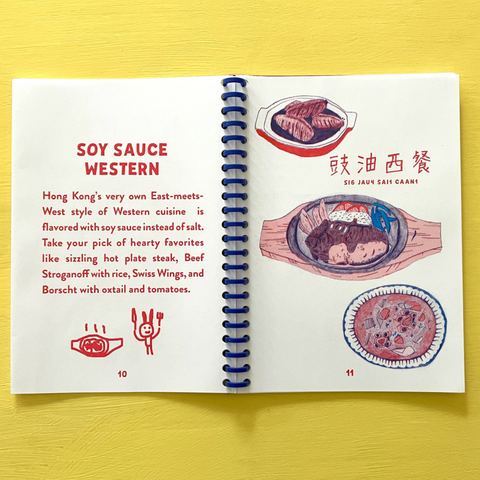 Zine: Food & Drink Hong Kong