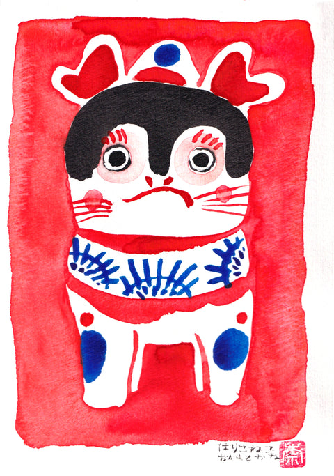 Hariko Cat
